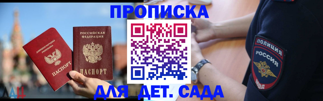 найти адрес прописки в Стерлитамаке